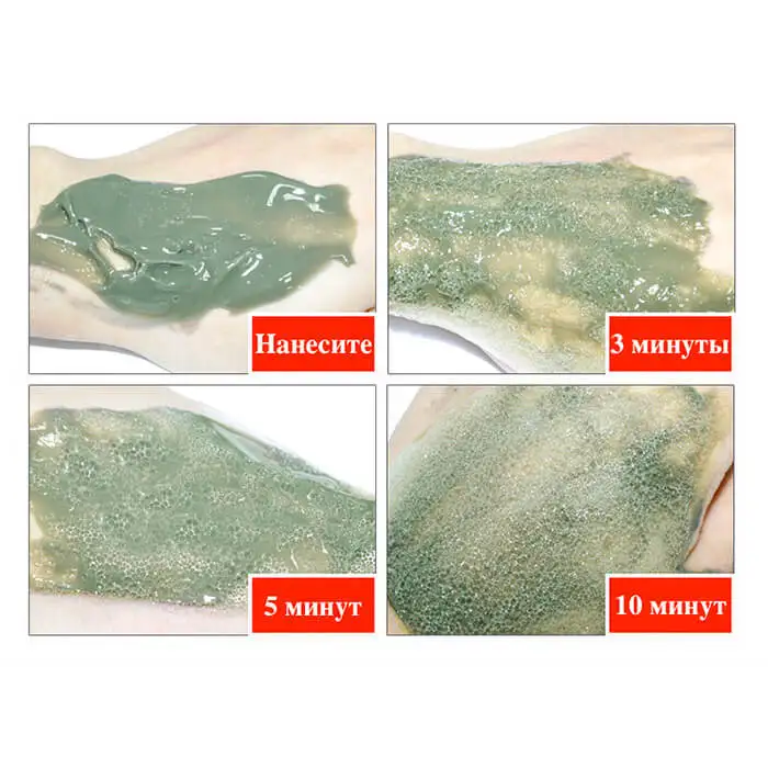 Bioaqua Маска косметическая Очищающая пузырьковая маска 100гр Carbonated Bubble Clay Mask BQY0511 |