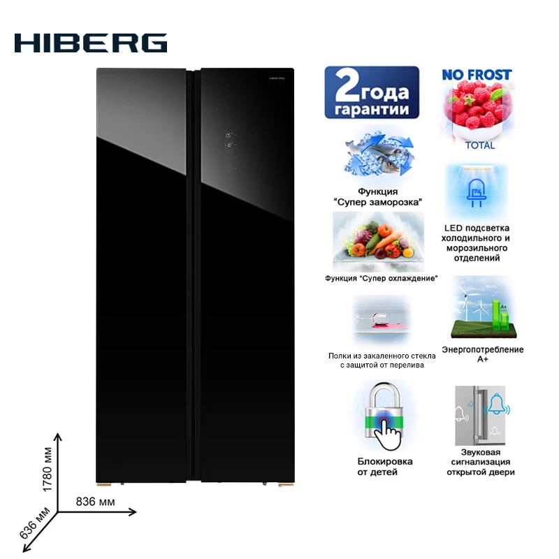 Холодильник Side by HIBERG RFS 480DX NFGB цвет стеклянного фасада черный|Холодильники| |