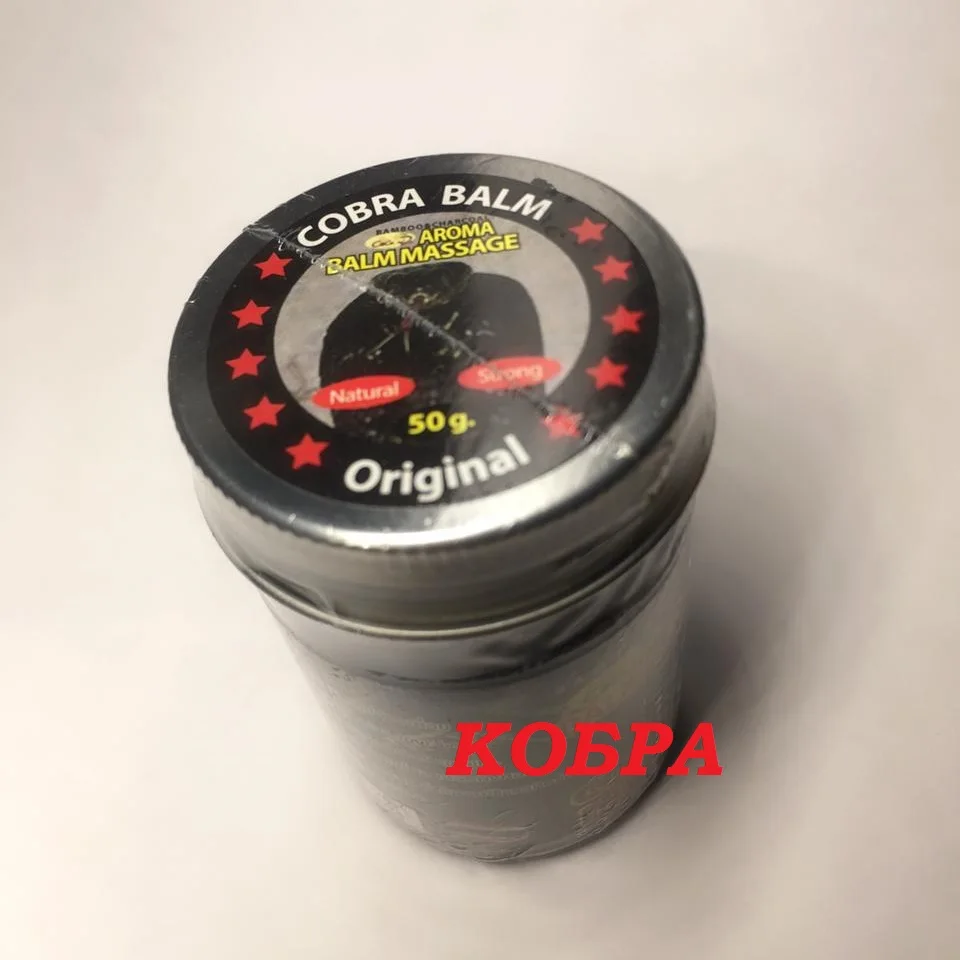 Мазь Кобра Где Купить