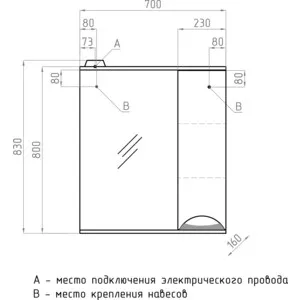 Зеркало шкаф Style line Жасмин 70 с подсветкой белый (4650134470673)|Столики раковиной для