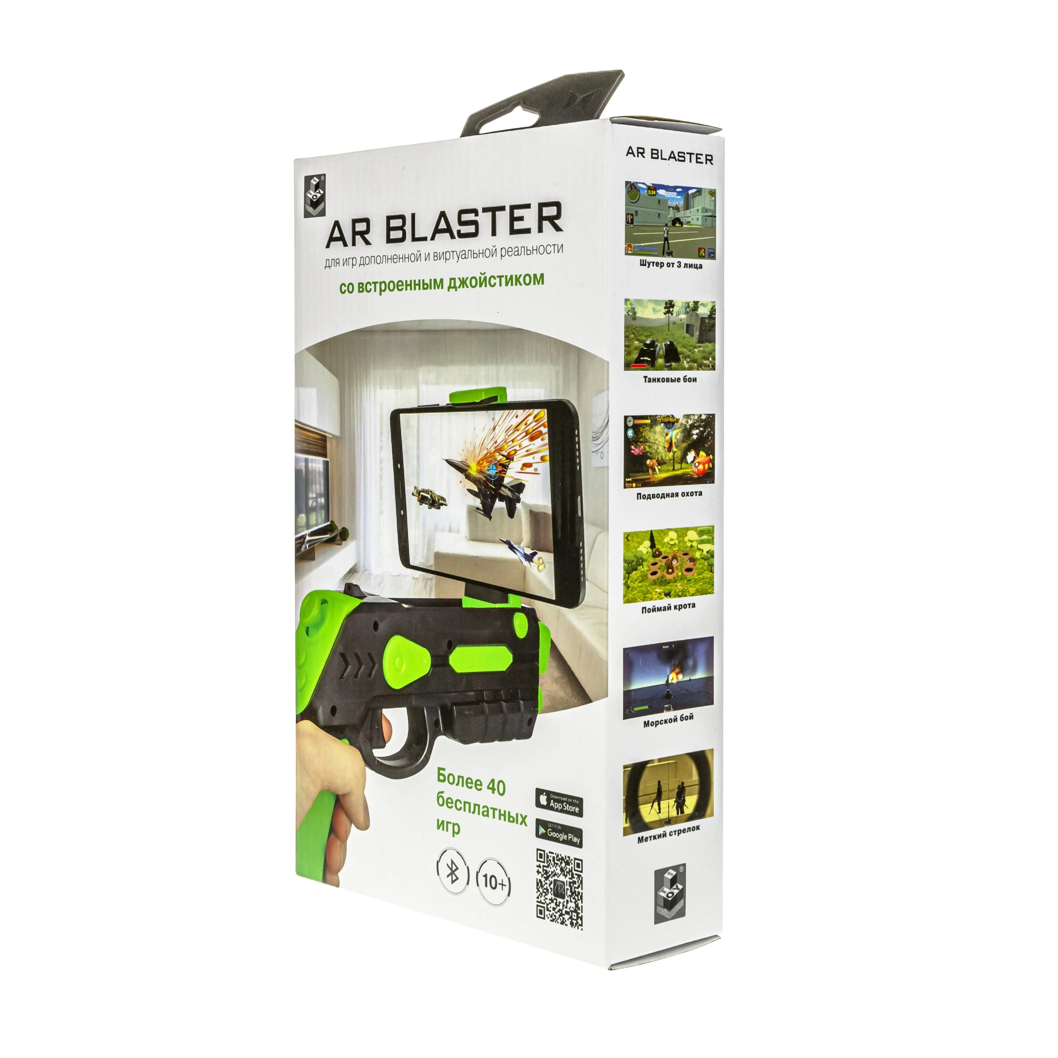 Интерактивное оружие 1TOY AR Blaster соединение Bluetooth игрушка для детей |