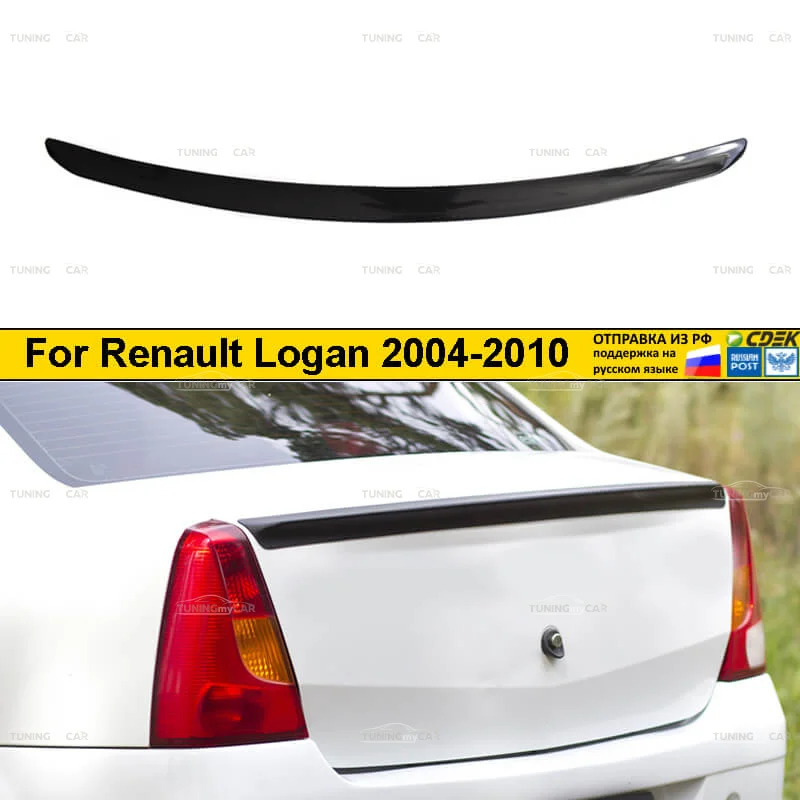 спойлер русский язык. лип спойлер octavia a7. спойлер octavia a7 fl. спойлеры крыши daf fl 210. спойлер русский язык.