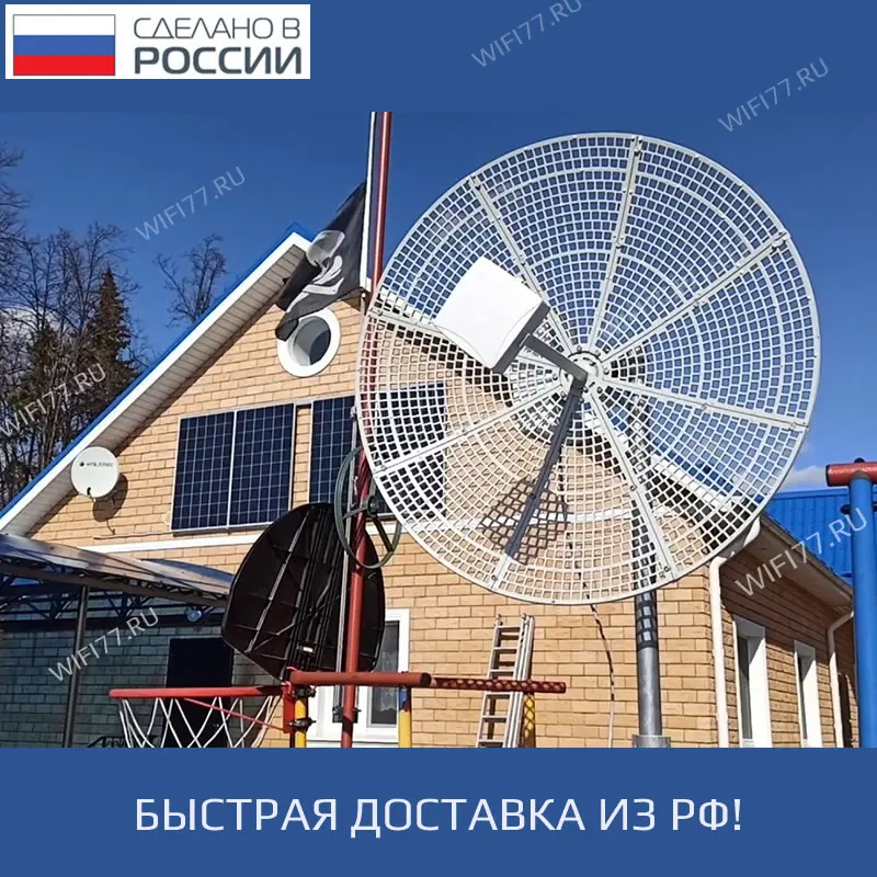 Антенна параболическая Vika 24F MIMO 2x2 F female (75 Ом) сетчатая разборная 4G 3G (21 24 dBi)|Антенны