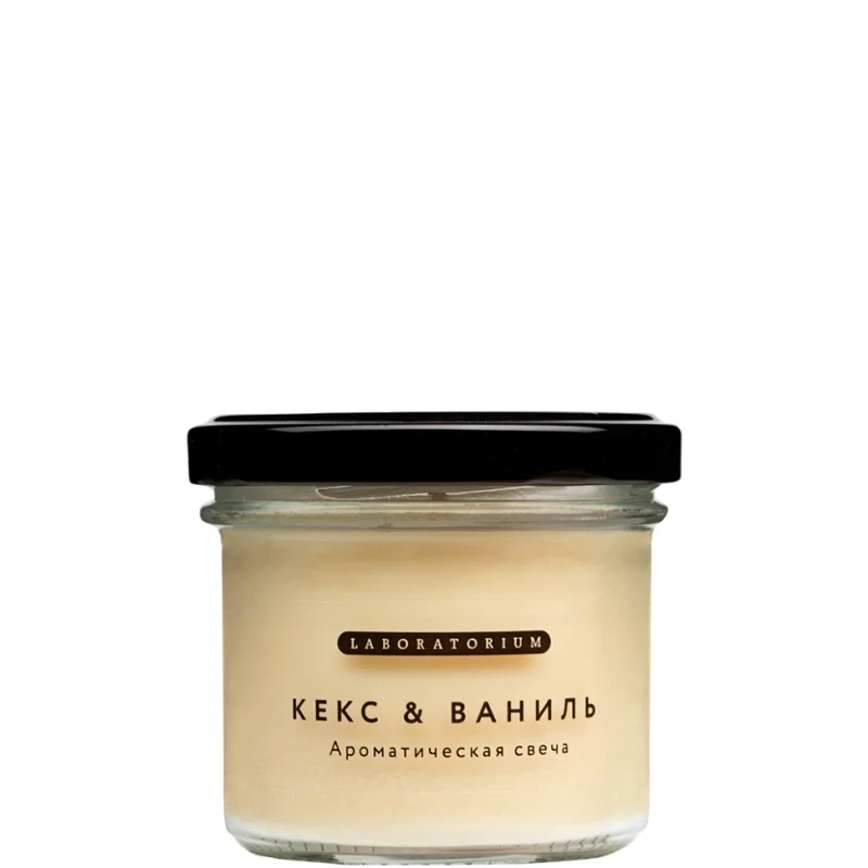 Лабораториум - Ароматическая свеча &quotКекс и ваниль&quot 100мл | Дом сад