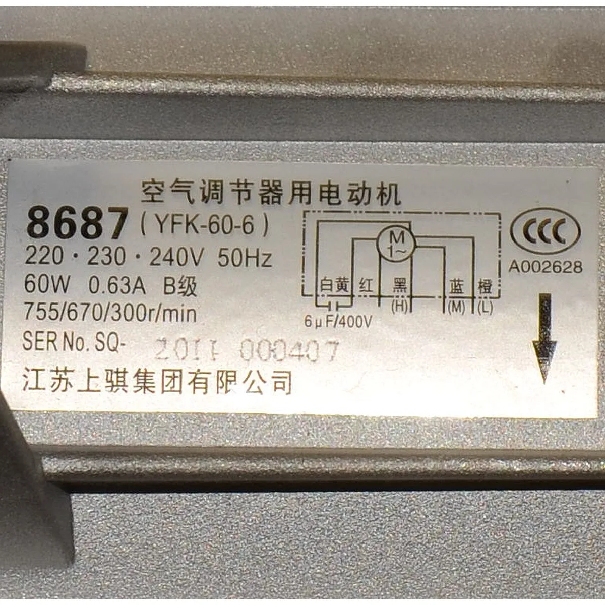 Электродвигатель наружного блока 138594J (3P098687-1) 8687 Daikin (016369) | Бытовая техника
