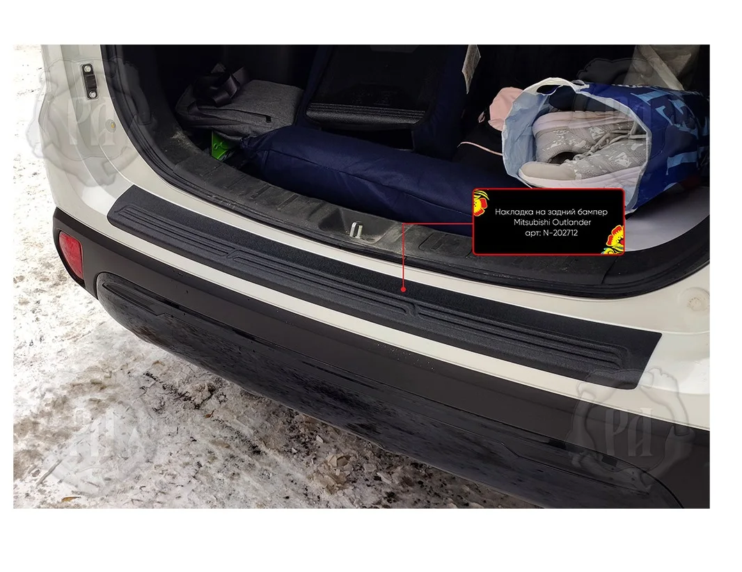 Накладка на задний бампер Mitsubishi Outlander 2018- Защита бампера |