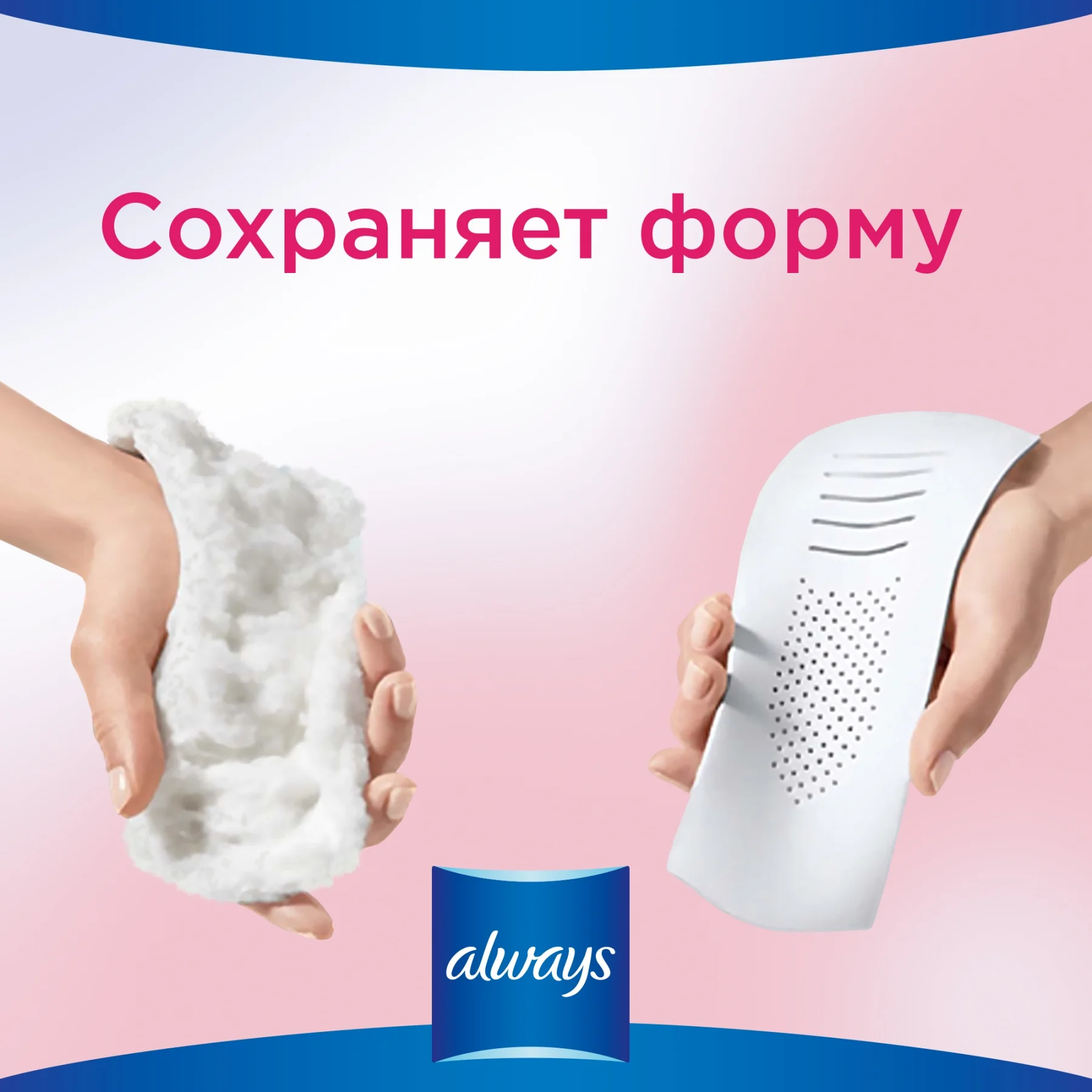 Always прокладки sensitive smart foam. Прокладки always sensitive smart. Прокладки олвейс sensitive with smart foam. Always sensitive smart foam. Прокладки олвейс смарт фоам 270мм.