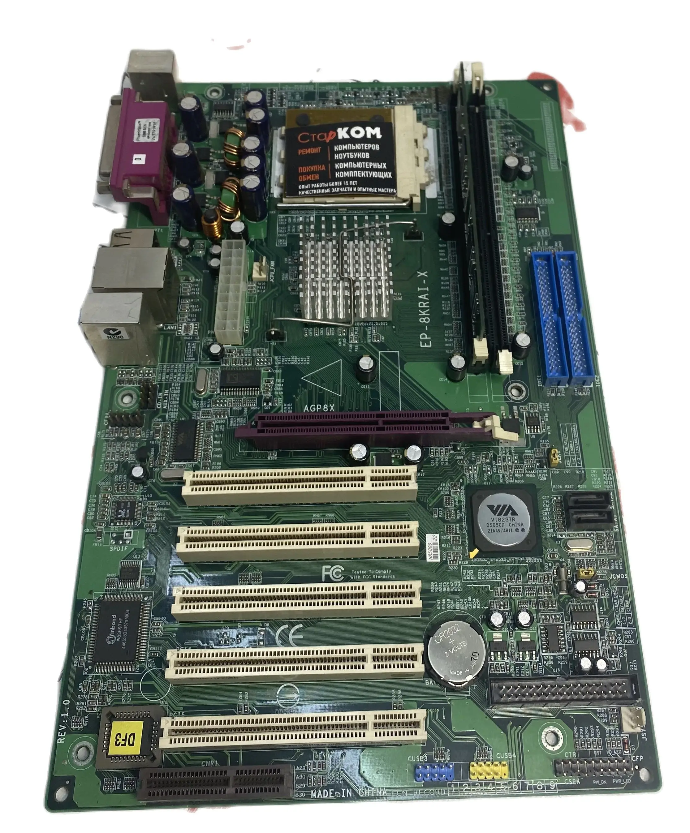 Материнская плата EPoX EP-8KRAI-X Socket 462 AMD | Мобильные телефоны и аксессуары