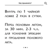Изображение товара 2
