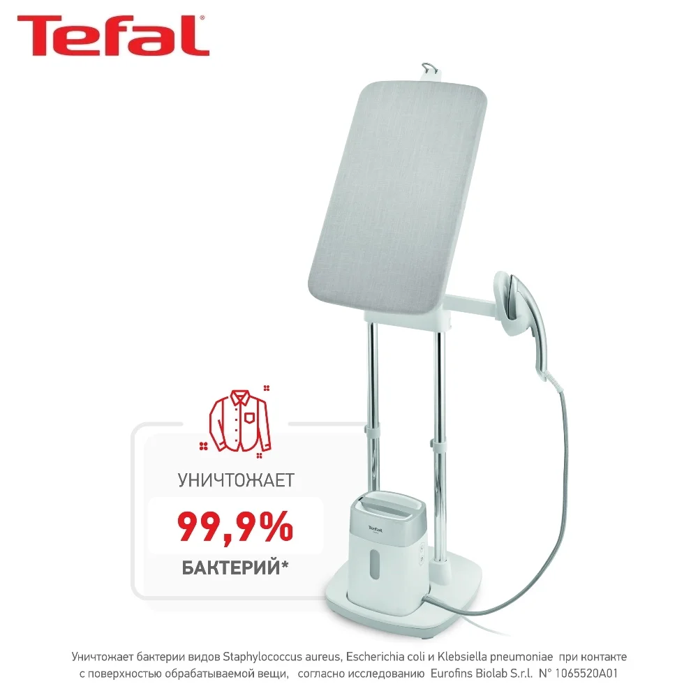 Гладильный комплекс 2 в 1 Tefal QT1010E0|Отпариватели для одежды| |