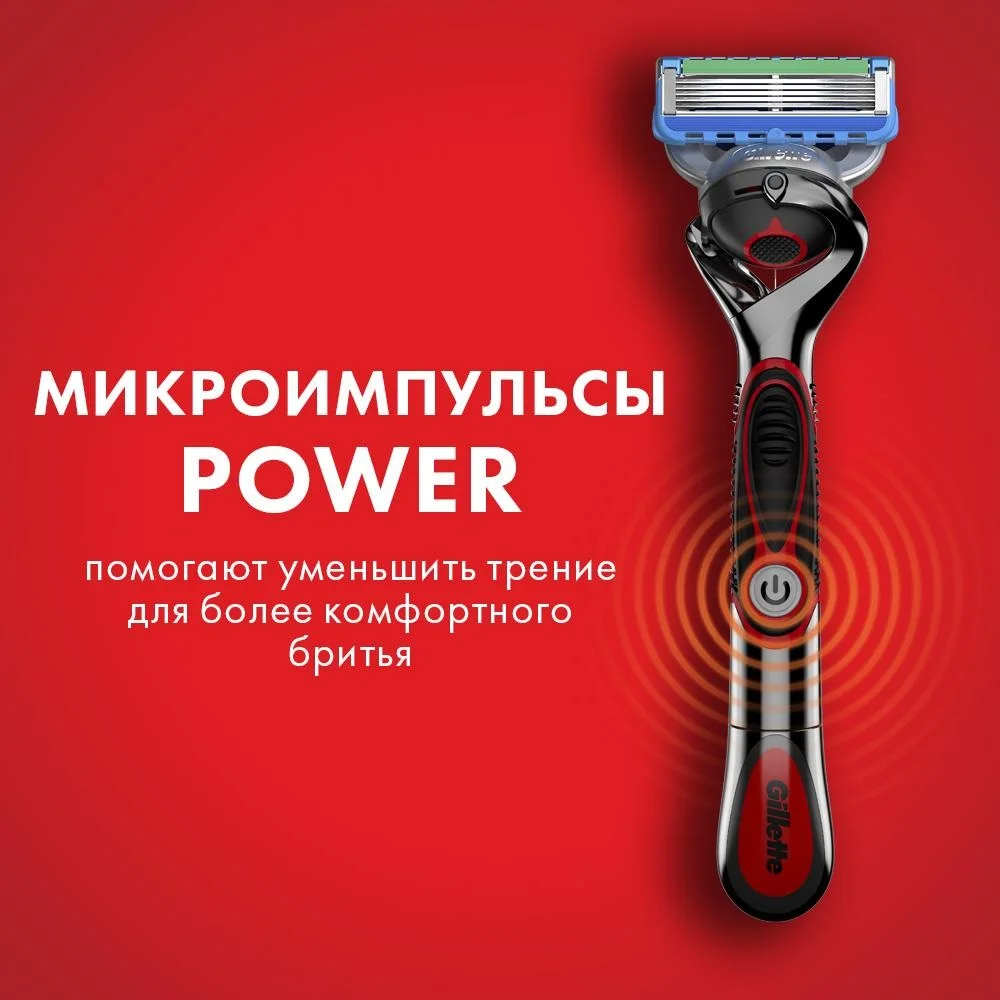 Фото Бритва Gillette Fusion5 Proglide Power с 1 сменной кассетой, импульсная №3