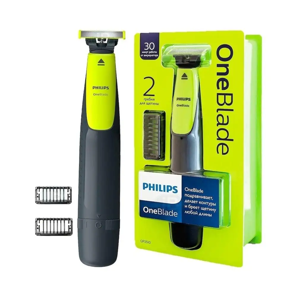 

ORGINAL Philips OneBlade QP2510/11 Electric Razor Shaver Waterproof Washable Removable Precision Beard Trimmer
