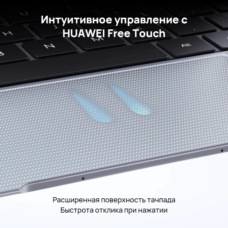 Ноутбук HUAWEI Matebook X| Бесконечный безрамочный экран 13&quot | Intel Core i5 1020U Вес 1 кг