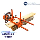Каретка насадка для продольного пиления на бензопилу
