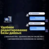 Изображение товара 2