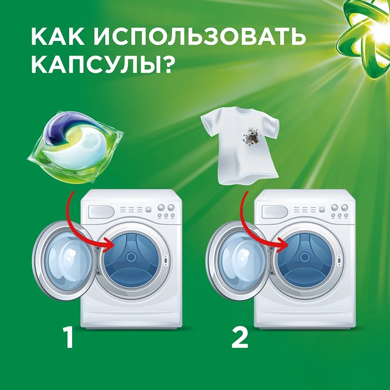 Ariel Pods Всё-в-1 Color Капсулы Для Стирки 15шт. | Дом и сад