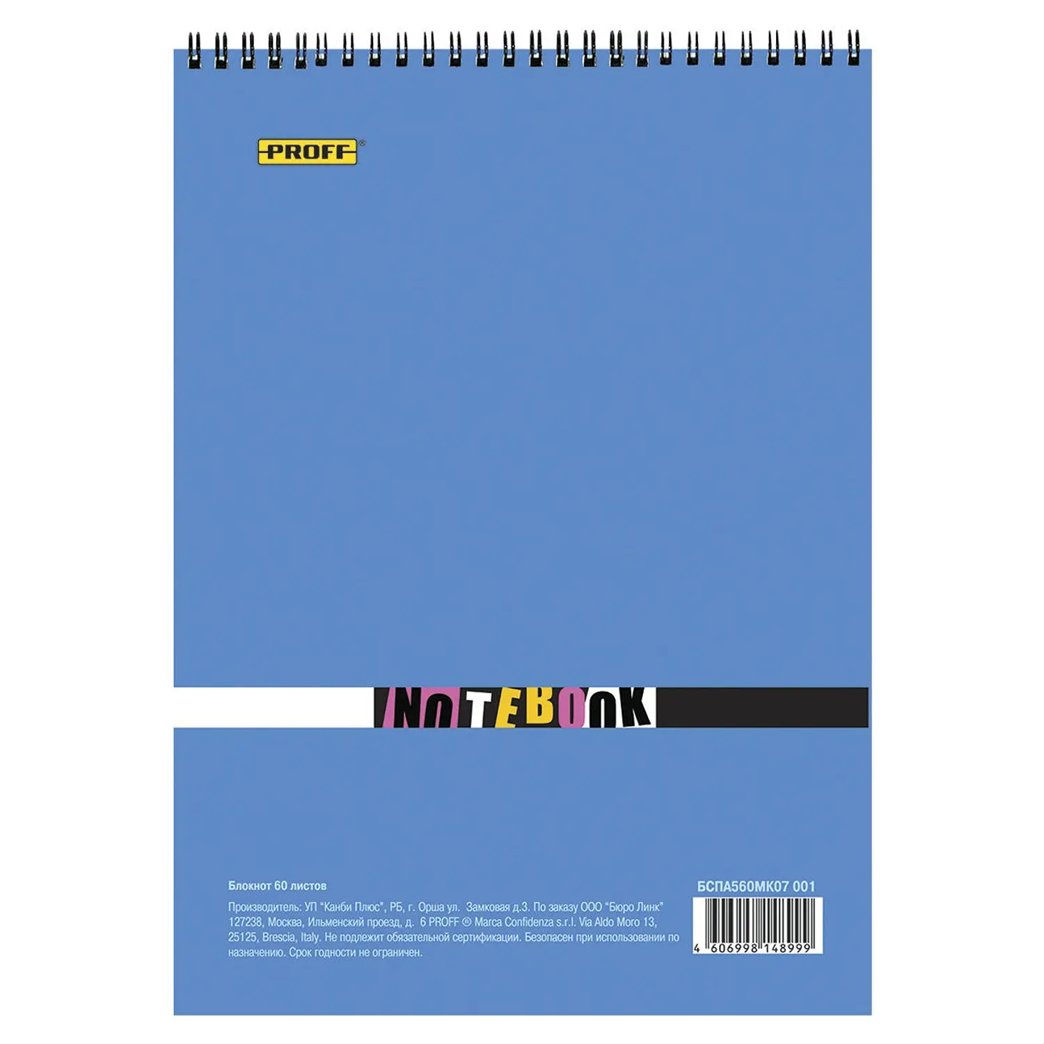 Блокнот Proff Ассорти A5 60 листов в ассортименте| |