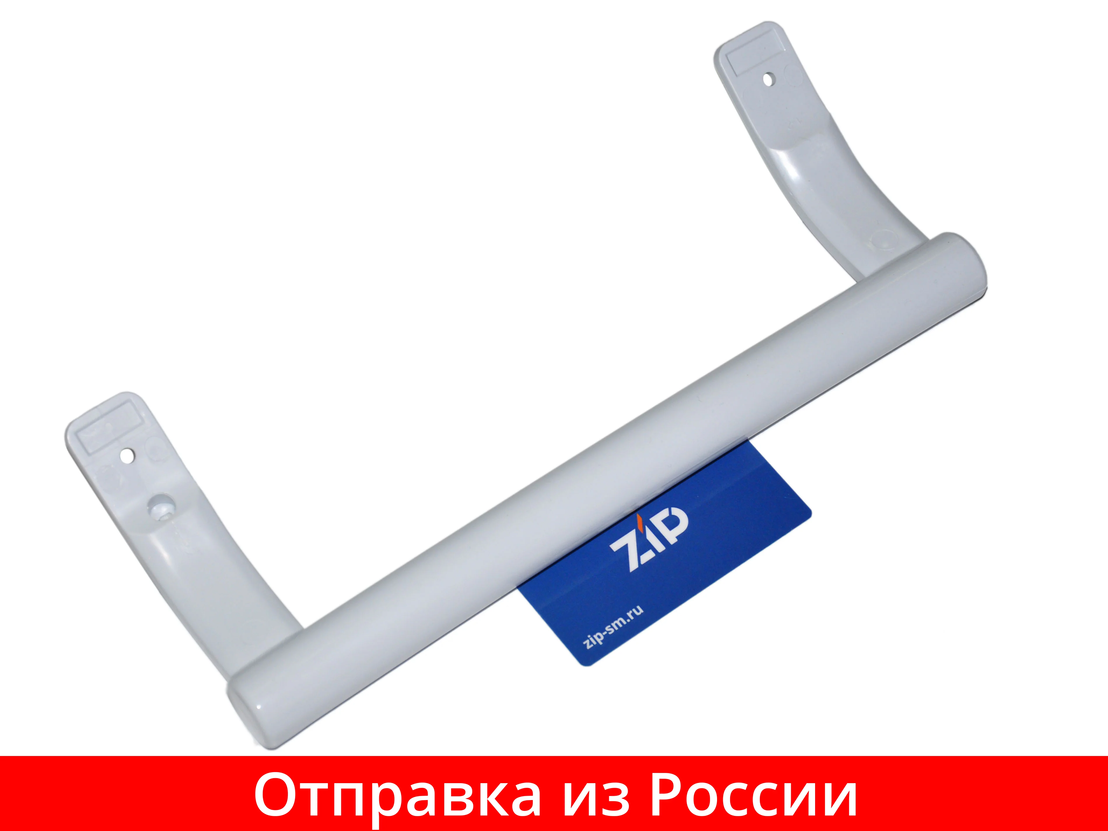 Купить Ручку Для Холодильника В Екатеринбурге