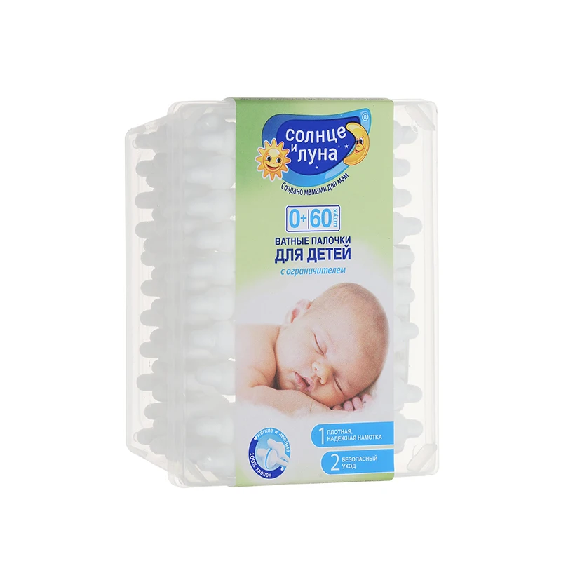 Ватные палочки Солнце и Луна Для Детей с Огра...