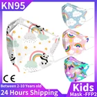 Маска KN95 детская многоразовая дышащая ffp2mask ffpp2 для мальчиков и девочек