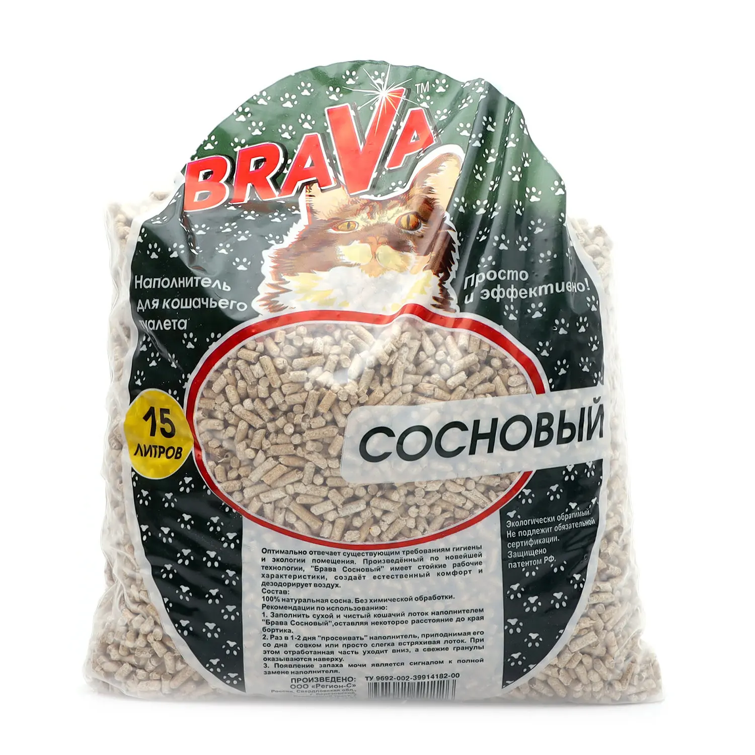 Какие есть наполнители для кошачьего туалета. Биоразлагаемый наполнитель для кошачьего туалета. Древесный наполнитель для грызунов 15 кг. Барсик силикагелевый наполнитель. Пеллеты наполнитель для кошачьего туалета.