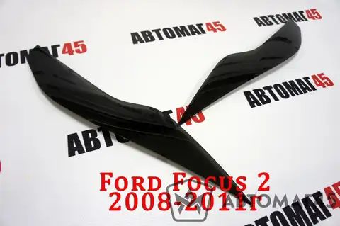 Реснички на фары Ford Focus 2 рестайлинг 2008-2011г 2шт