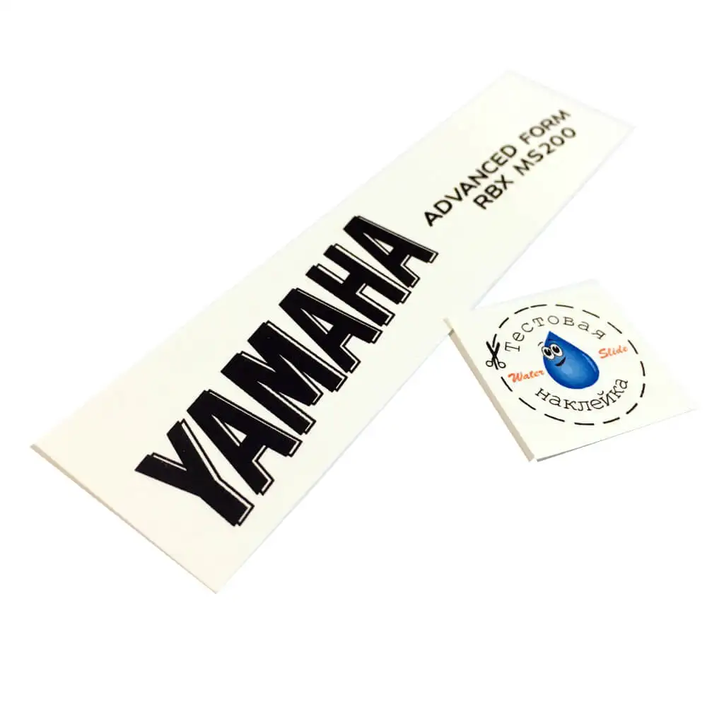 Декаль для бас-гитары &quotYamaha MS200&quot | Спорт и развлечения