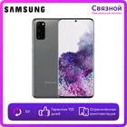 Уцененный телефон Samsung Galaxy S20 8128GB, БУ, состояние хорошее