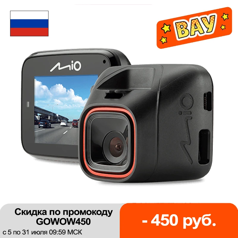 Автомобильный видеорегистратор MIO MIVUE c317 конденсатор Full HD 1080 dvr для автомобиля G