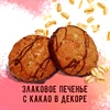 Изображение товара 0
