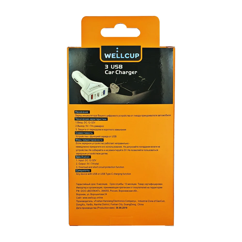 WELLCUP 5V 7A Quick Charge 3.0 автомобильное зарядное устройство двойной USB + type-c 3 0 - купить по