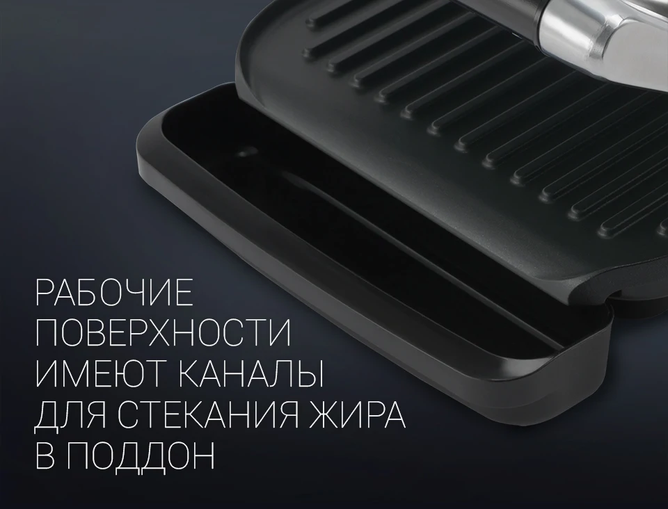 Гриль-пресс Polaris PGP 2902 | Бытовая техника