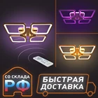 Estares  Светодиодный потолочный светильник - люстра с пультом LOOK RGB 100W