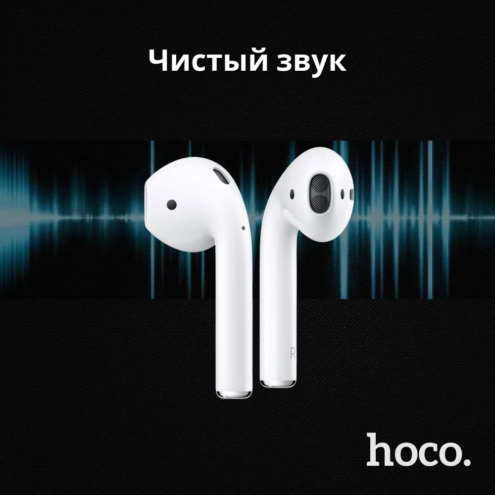 Беспроводные наушники hoco Es39 белые с костной проводимостью звука (bluetooth) сенсорные