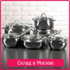 Набор посуды VICALINA, Набор кастрюля из 12 предметов из нержавеющей стали + сковорда, набор посуды, кухонная посуда, кастрюли