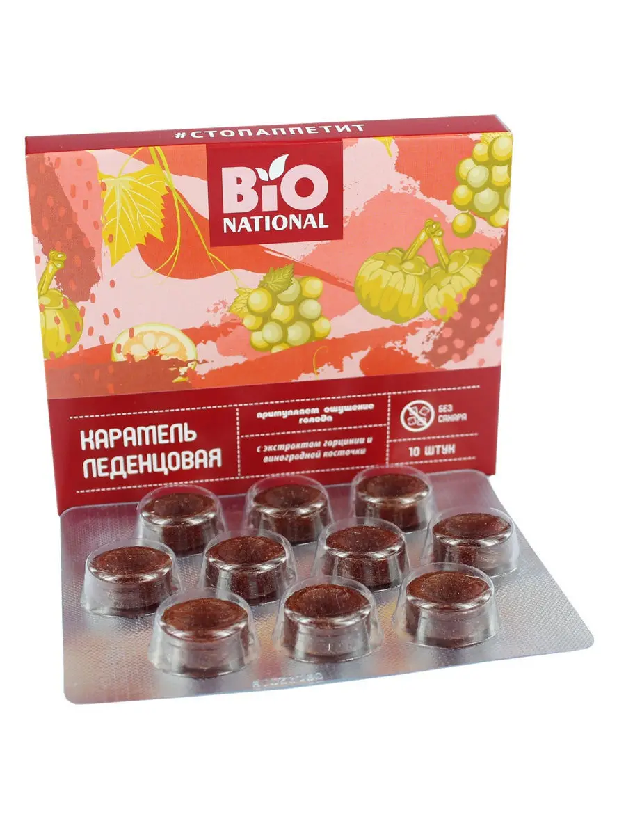 BiO NATIONAL / Карамель леденцовая с экстрактами гарцинии и виноградной косточки 3 25г
