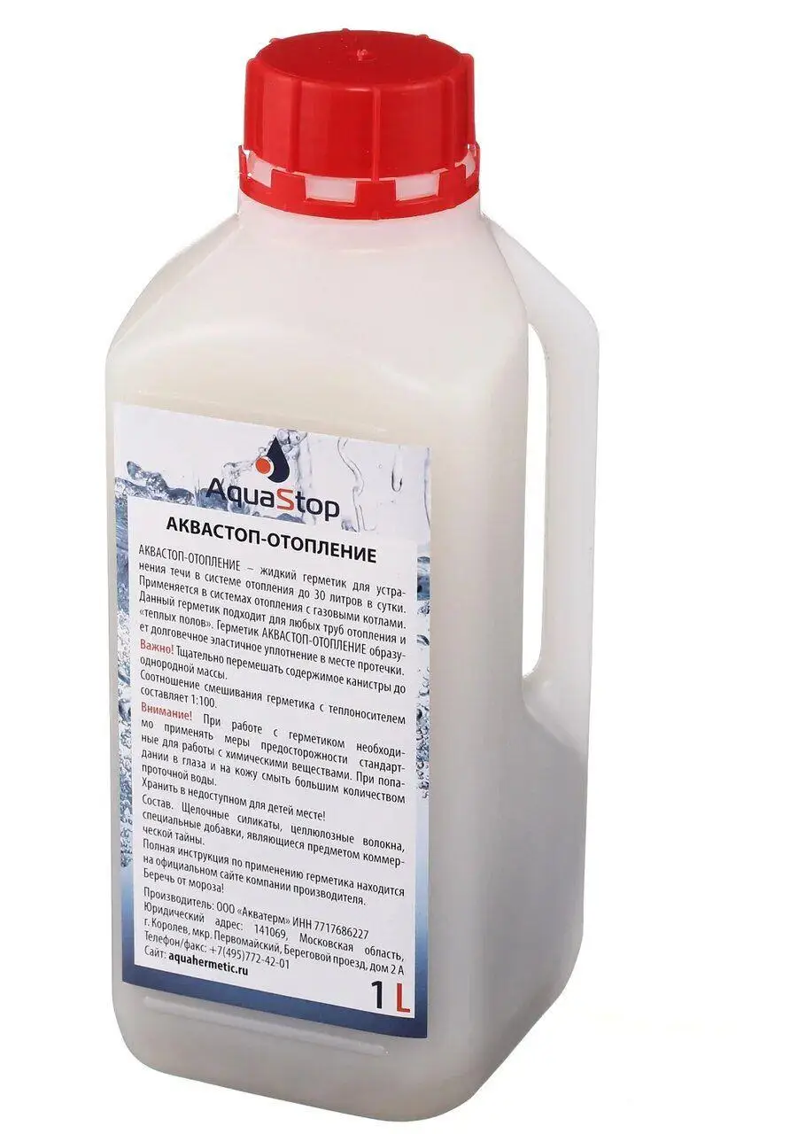 Жидкий герметик для устранения скрытых течи канализационных труб