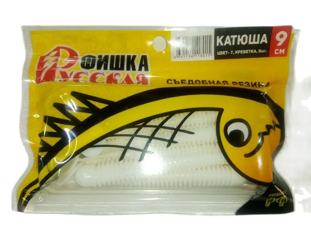 Наживка Русская Фишка Катюша длина 9 см Силиконовая приманка для рыбалки