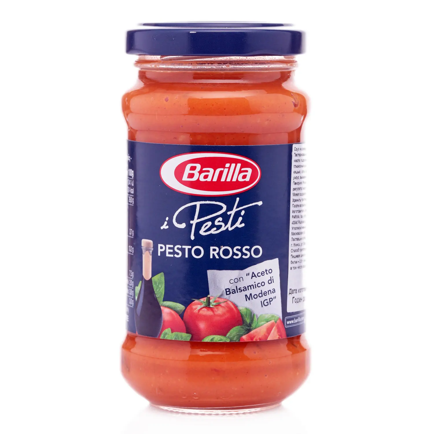 томатный песто. бутерброды с песто и помидорами. тапенада томатная. помидоры, песто базилик. соус барилла песто россо 200г.