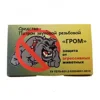 Изображение товара 2