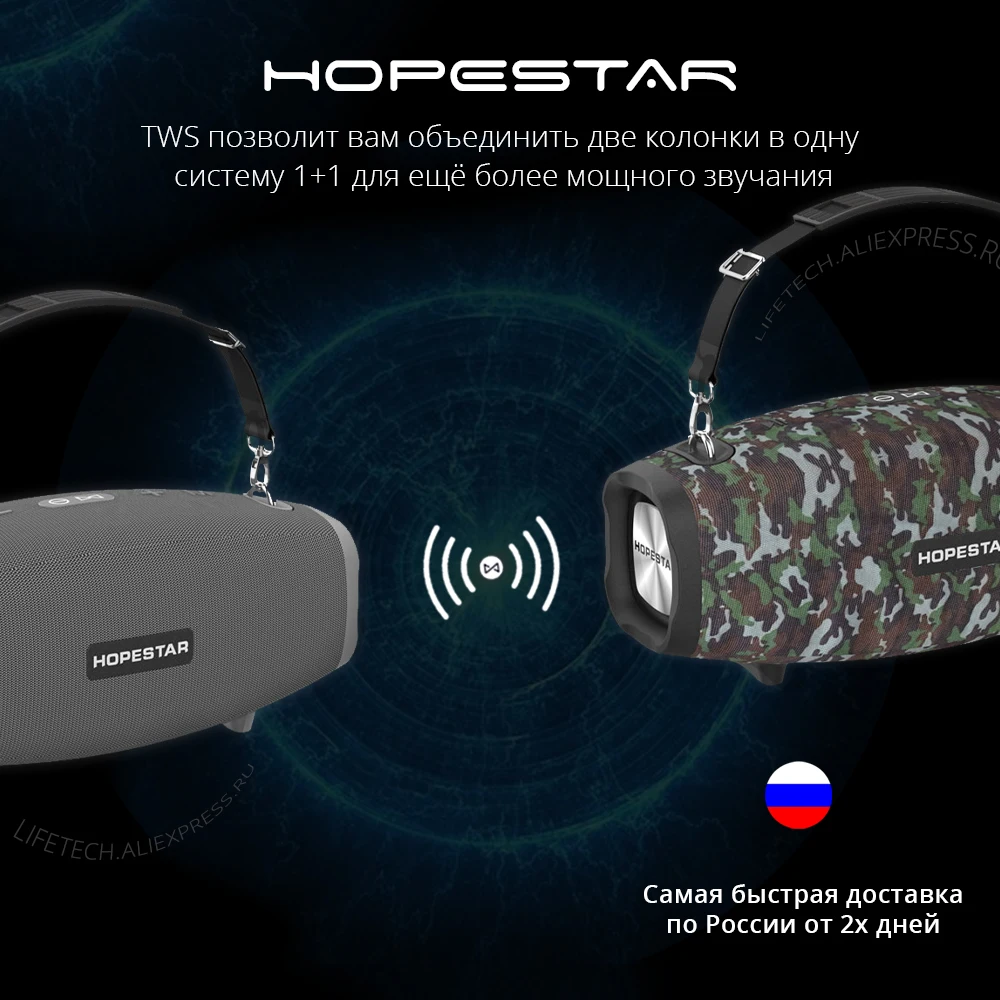 Hopestar H41 Bluetooth speaker column for bass subwoofer portable wireless loudspeaker waterproof |