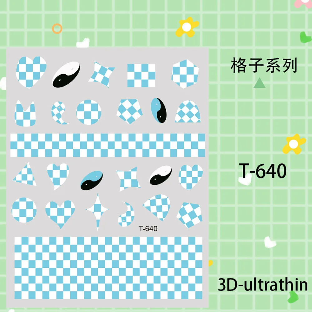 1 лист цветных клетчатых наклеек для ногтей 3D Волнистые украшения