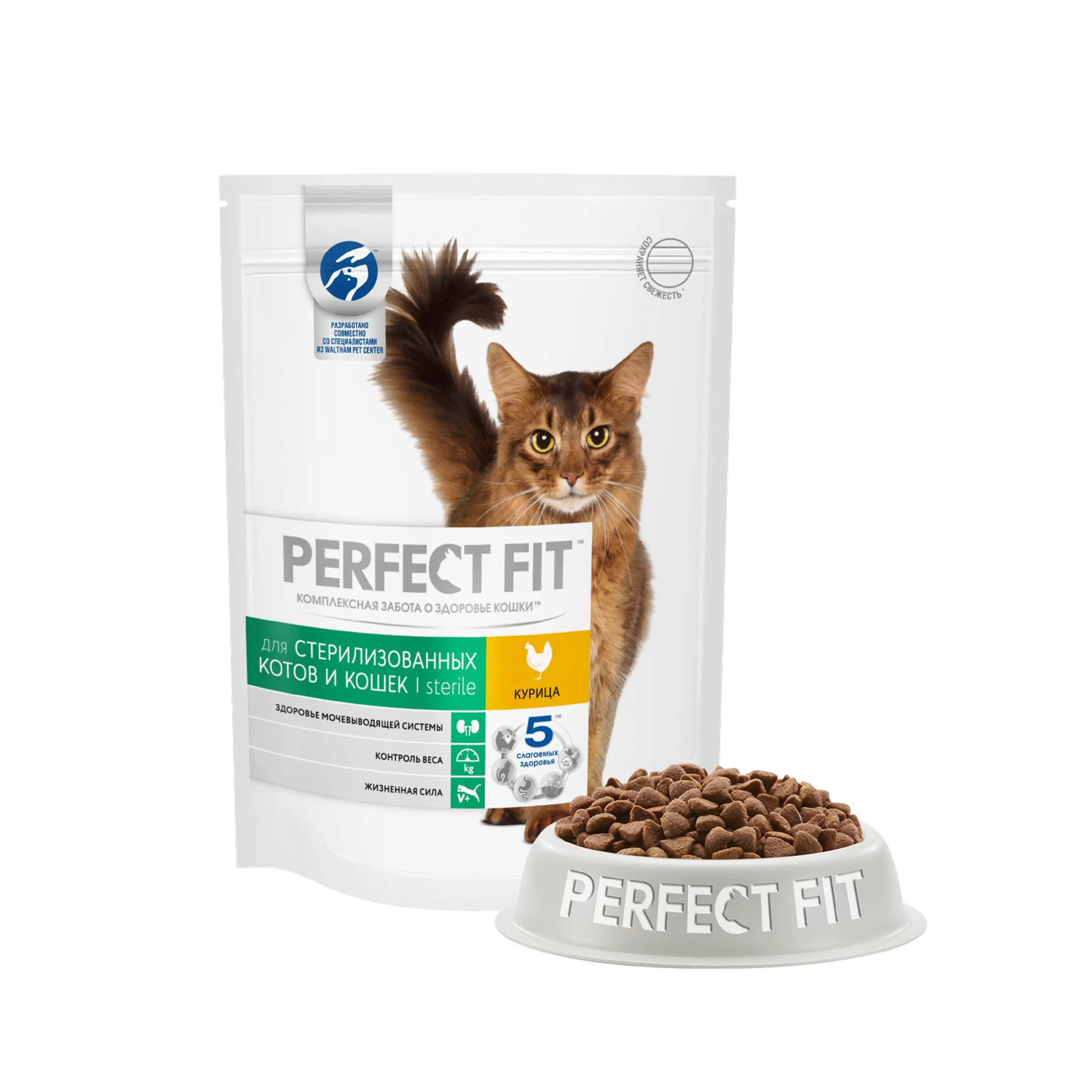 Сухой корм PERFECT FIT &quotКурица&quot для стерилизованных котов и кошек 190г | Дом сад