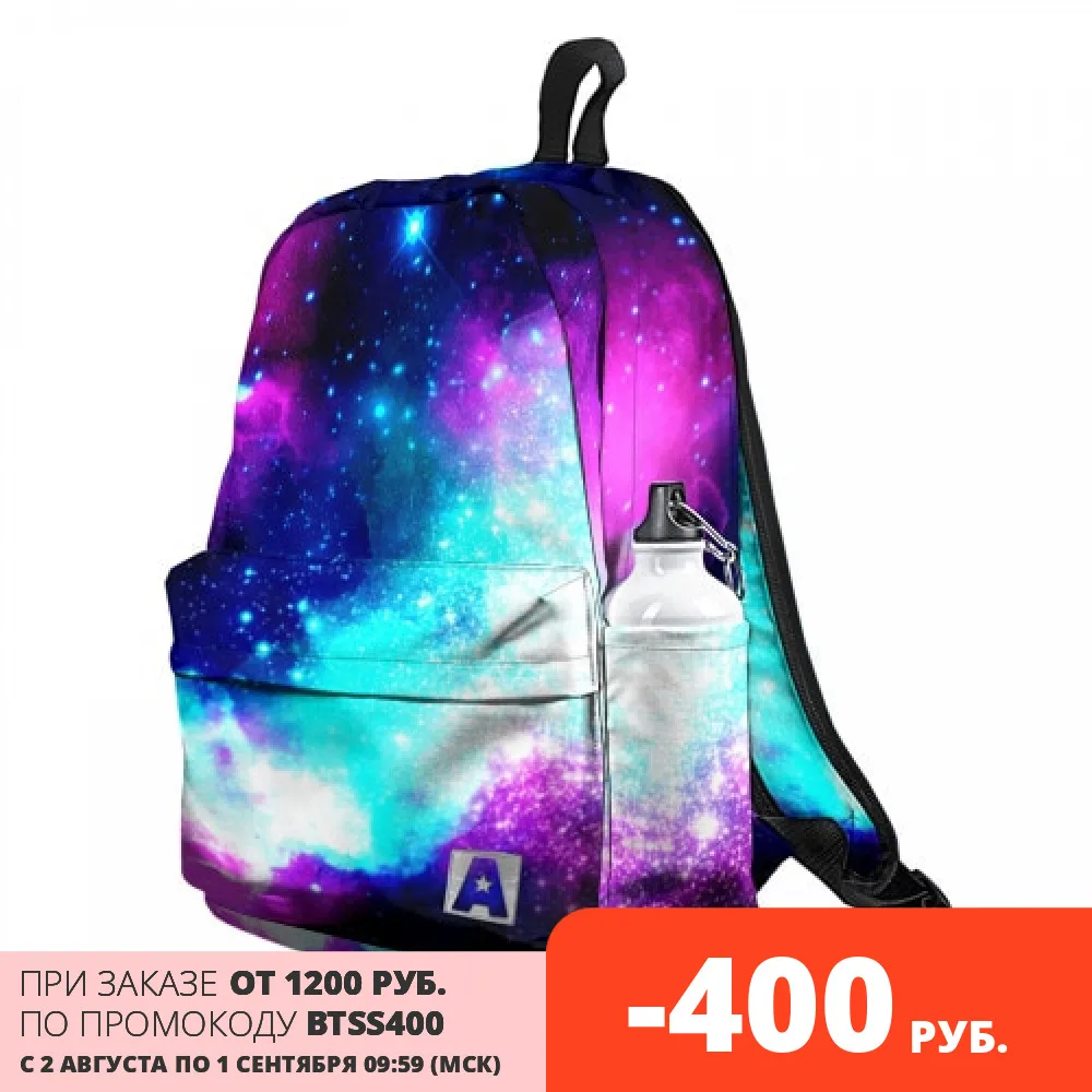 Рюкзак 3D с принтом Краски космос для мальчиков и девочек детей путешествий