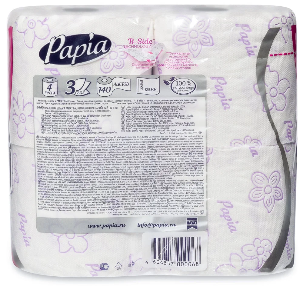 PAPIA Туалетная бумага Цветы Бали 3 слоя 4 рулона | Красота и здоровье