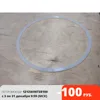 Изображение товара 0