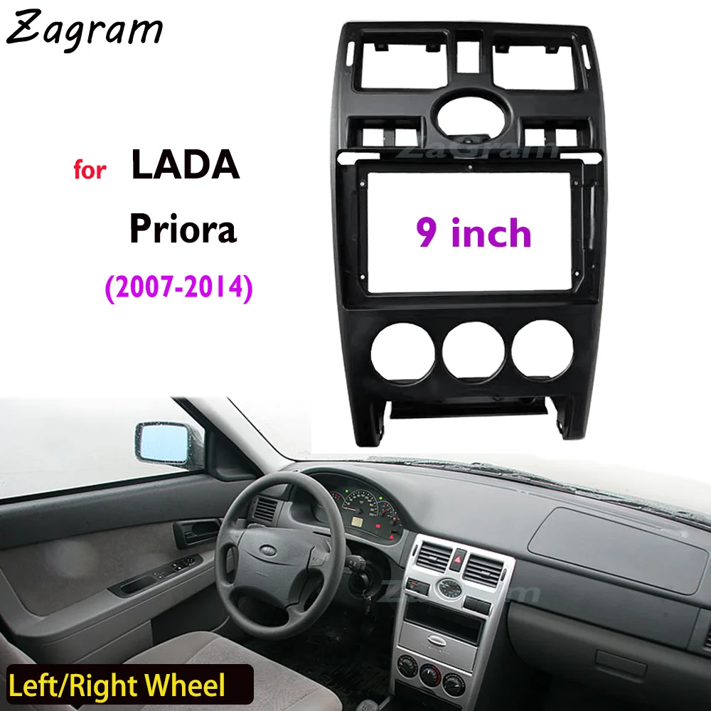9 дюймов 2 Din Автомобильный видео панель для LADA Priora 2007-2014 Панель CD DVD проигрыватель