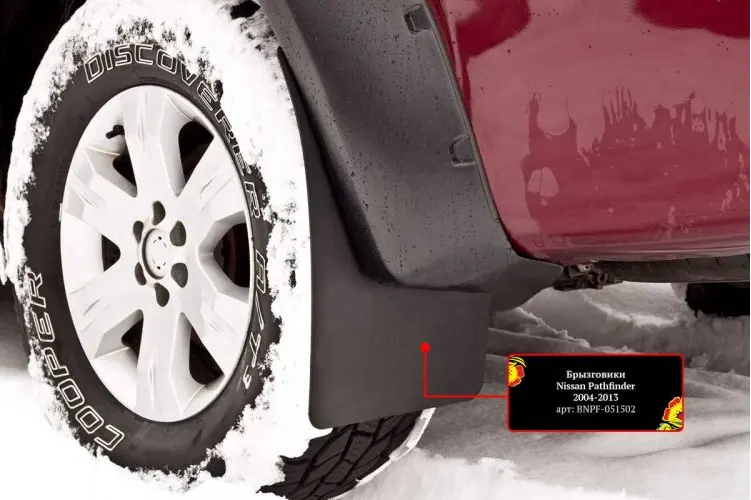 Брызговики под расширители колесных арок артикул: RNPF-047602 Nissan Pathfinder 2004-2013. Тюнинг