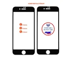 Защитное стекло для iPhone 7 Plus iPhone 8 Plus, черный, 2,3,5 шт.