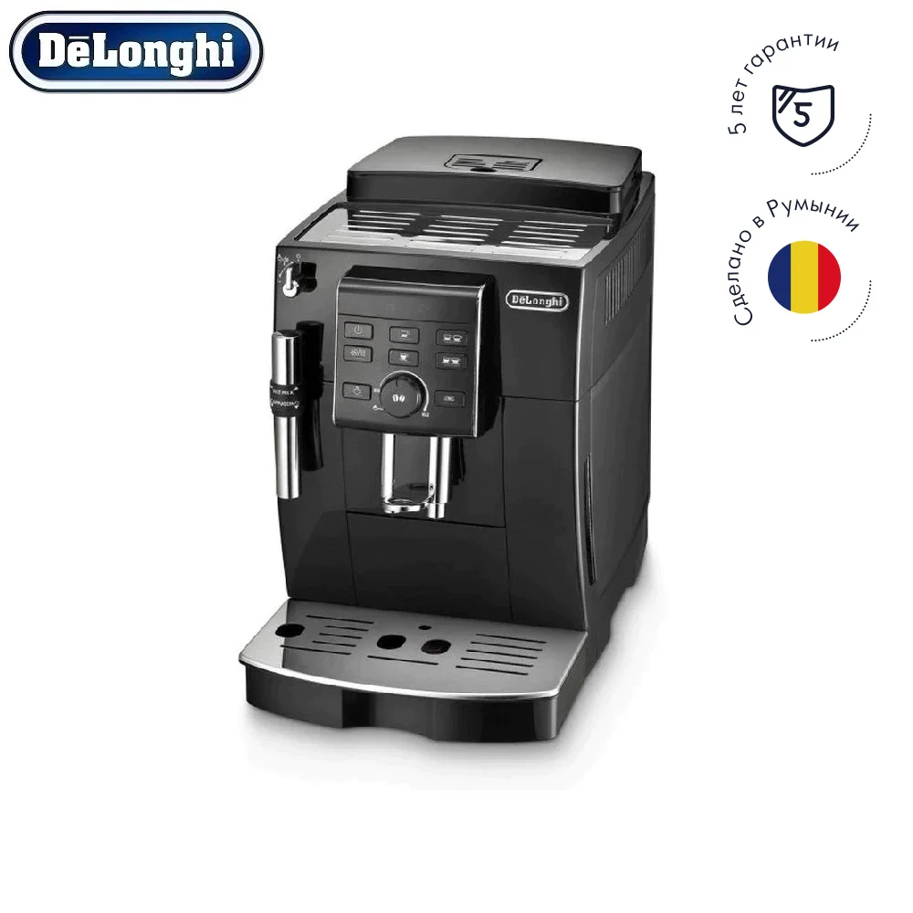 Кофемашина De'Longhi ECAM23.120.B